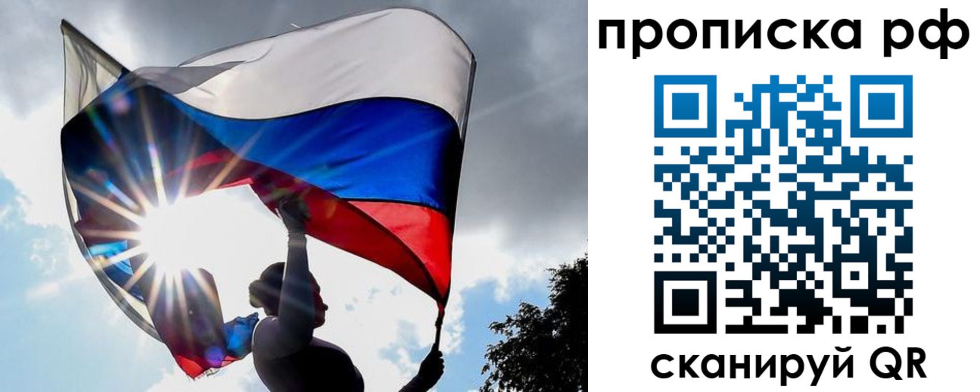 временная регистрация надежно в Сердобске