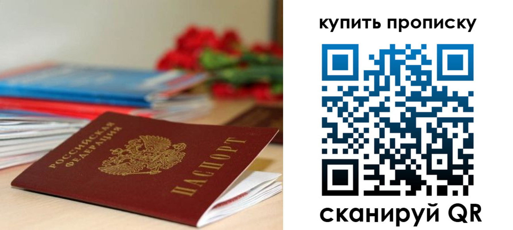 где прописаться в Сердобске