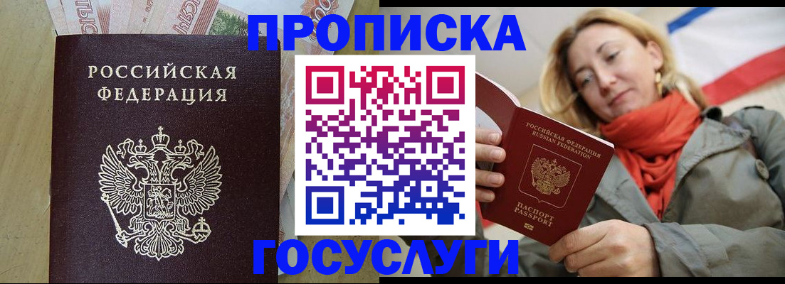 найти адрес прописки в Сердобске